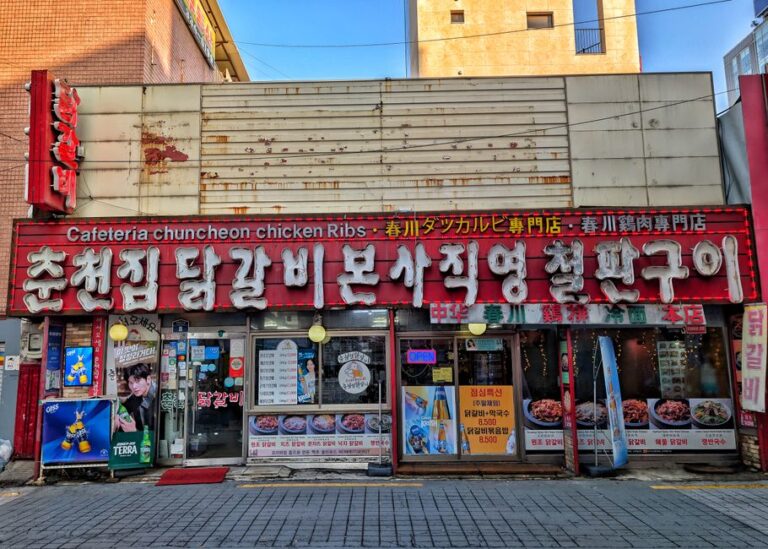 고기집창업